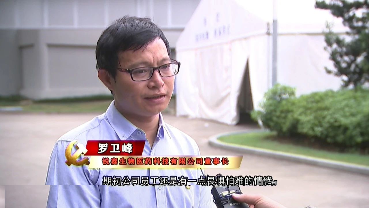 “锋”采短视频 | 罗卫峰：护卫生命健康 勇攀科技高峰