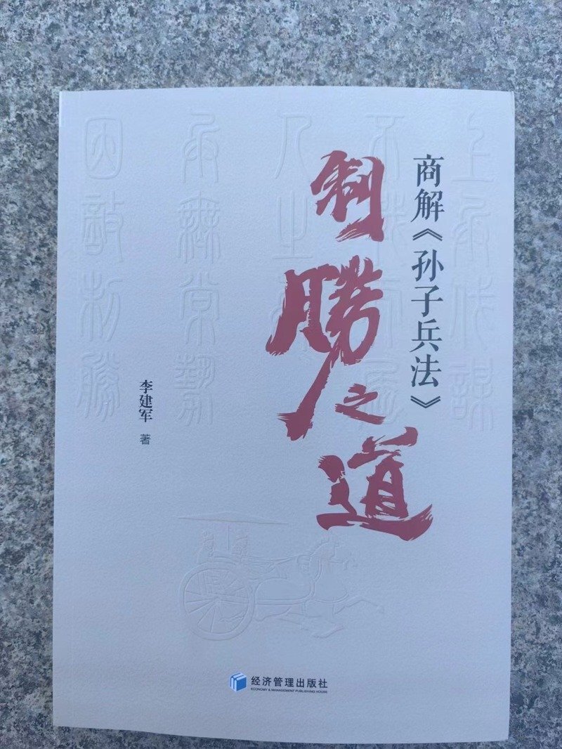 WechatIMG10202